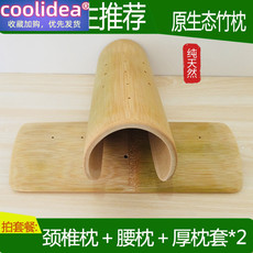 U- типа подушка coolidea牵引护半圆颈椎天然竹子颈椎专用硬枕圆柱实木枕头u型