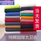 Хлопковая утепленная толстовка, ткань, демисезонный трикотажный спортивный костюм