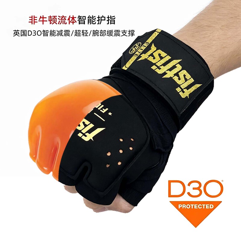 D3O Non-Newtonian Fluid Boxing Finger Protector Boxing Hand Wrap Boxing Bandage Shield Hand Protector Two-In-One D3O Non-Newtonian Fluid Boxing Finger Protector Boxing Hand Wrap Boxing Bandage Shield Hand Protector Two-In-One