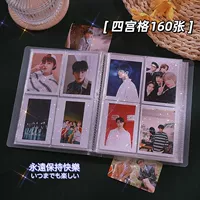 3 -INCH Palace Grid (можно размещать 160 штук)