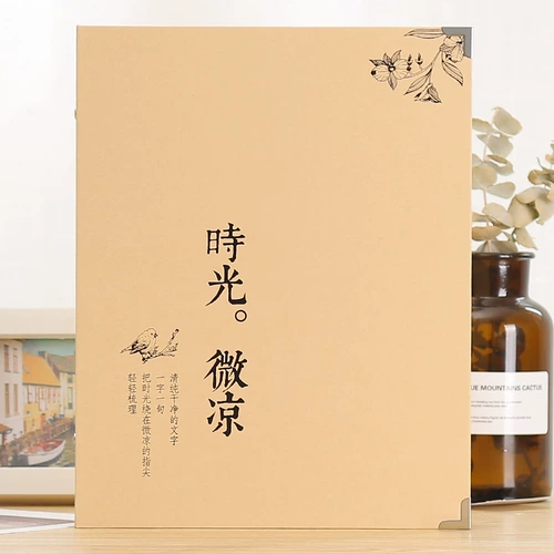 Книжная книжка с коллекцией билетов