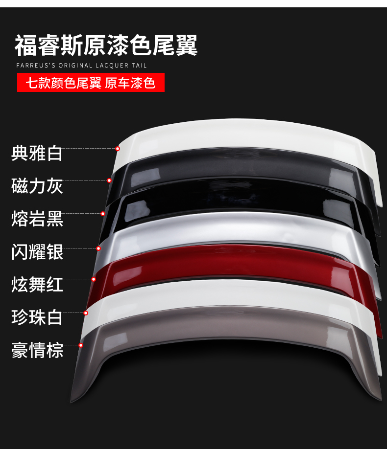Dành riêng cho Ford Forex thể thao sửa đổi phía sau cánh cố định trang trí cánh Forrest dán đuôi xe miễn phí đuôi lướt gió ertiga 2020