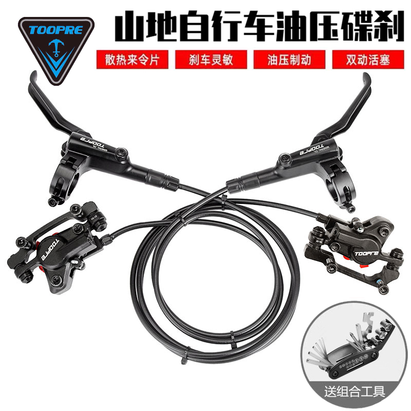 Merida Universal Mountain Bike Oil Disc Hydraulic Disc Brake Pads Oil Brake Disc Brake Hydraulic Brake Kit