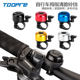 Merida General Mountain Bike Thumb Bell Children 's Bike Retro Horn Balance 자전거 자전거 액세서리