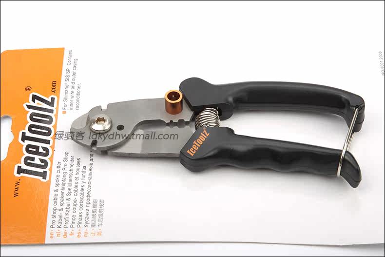 Pince pour réparation vélo ICETOOLZ - Ref 2310377 Image 8