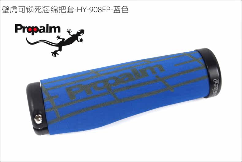 Poignées de vélo PROPALM - Ref 2354493 Image 18