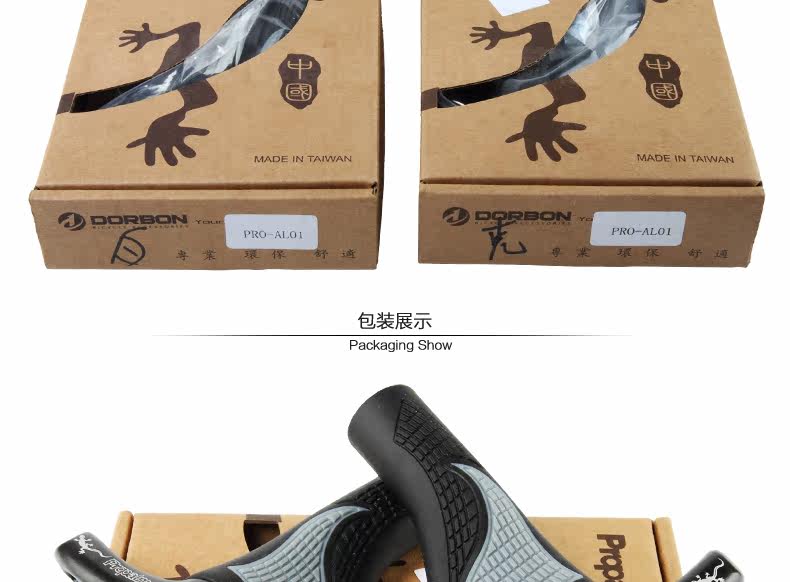 Poignées de vélo PROPALM - Ref 2349865 Image 20