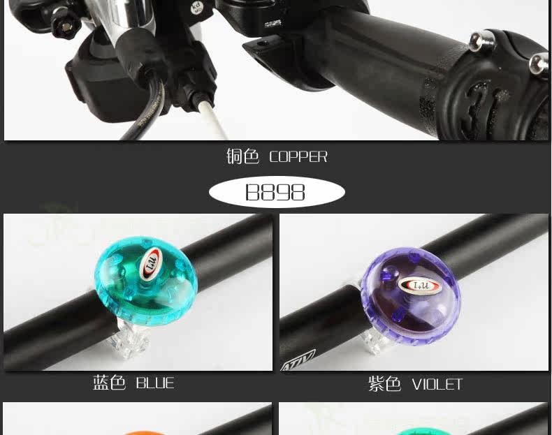 Sonnette de vélo sonnerie commune - Ref 1460060 Image 42