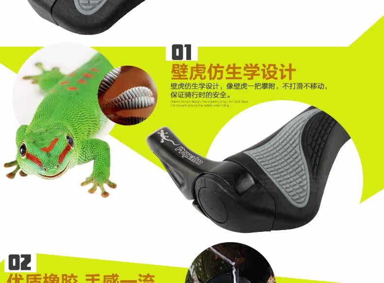 Poignées de vélo PROPALM - Ref 2349865 Image 14