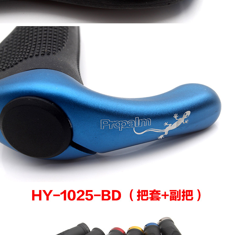 Poignées de vélo PROPALM - Ref 2349979 Image 13