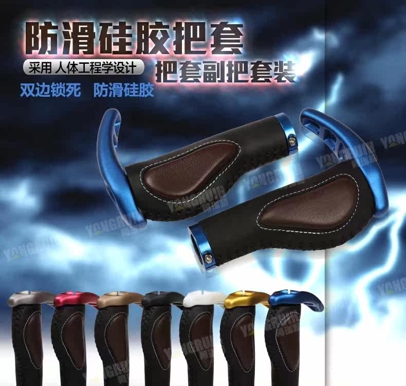 Poignées de vélo PROPALM - Ref 2349779 Image 8