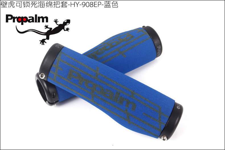 Poignées de vélo PROPALM - Ref 2354493 Image 12