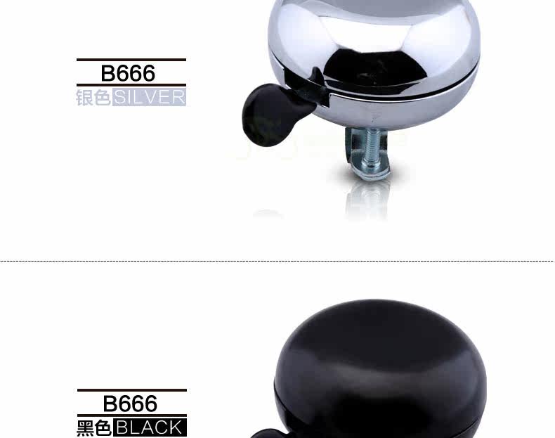 Sonnette de vélo sonnerie commune - Ref 1460060 Image 33