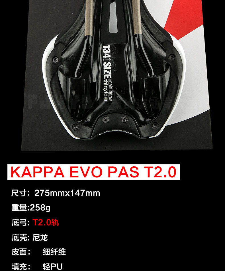 Selle de vélo cyclisme sur route PROLOGO - Ref 2350789 Image 13