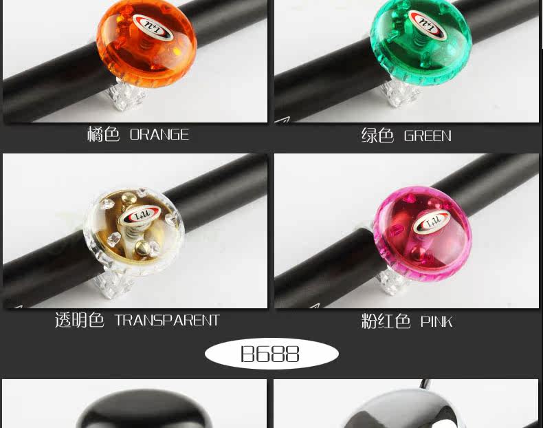 Sonnette de vélo sonnerie commune - Ref 1460060 Image 43