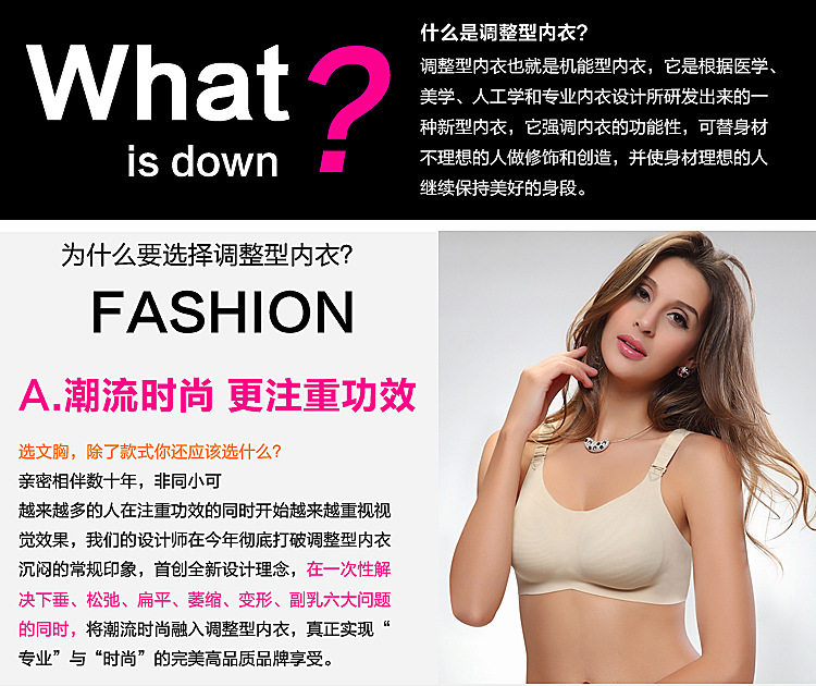 Corset amincissant en coton - Ref 693667 Image 20