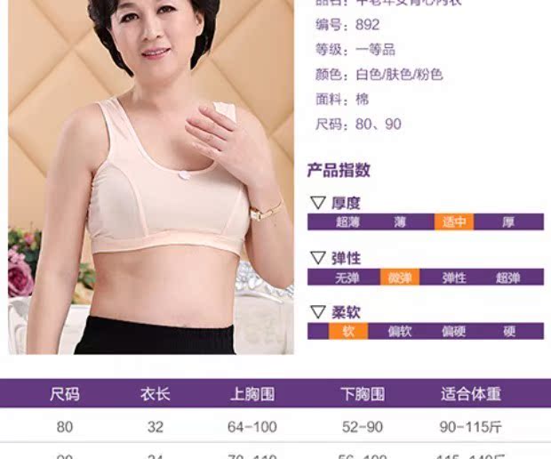 Áo ngực nữ trung và cũ không có vòng thép phổ biến loại áo mùa hè cộng với chất béo cỡ lớn cotton phía trước khóa áo ngực mẹ áo bra