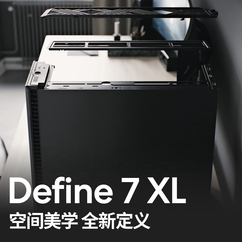Fractal Technology Define7Xl Full Tower Silent Fractal Technology Full Tower Case Large Desktop Industrial Noise Reduction