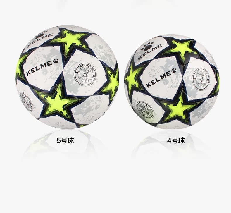 Ballon de foot - Ref 6943 Image 16