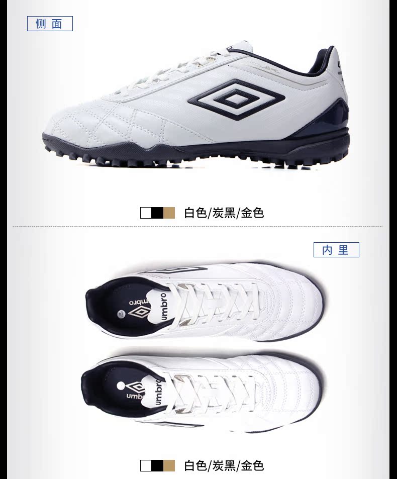 Giày bóng đá nam Umbro Yin Bao Medusa cỏ trưởng thành TF gãy móng chống trượt giày thể thao bóng đá giày anta nam