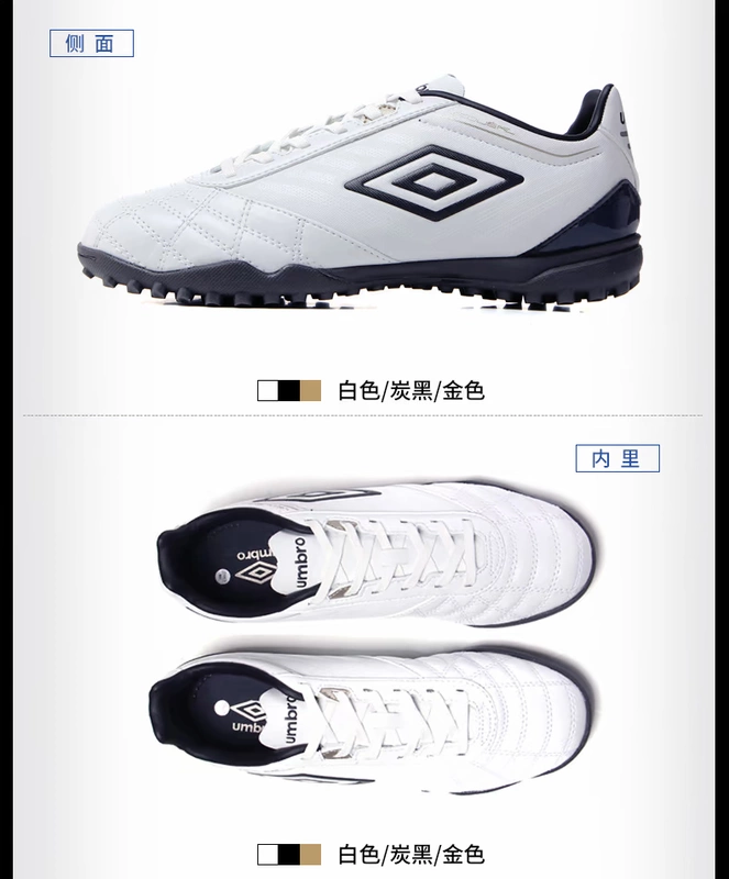 Giày bóng đá nam Umbro Yin Bao Medusa cỏ trưởng thành TF gãy móng chống trượt giày thể thao bóng đá