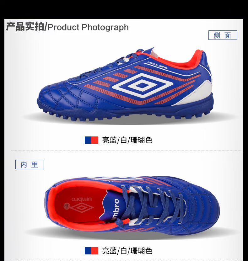 Giày bóng đá nam Umbro Yin Bao Medusa cỏ trưởng thành TF gãy móng chống trượt giày thể thao bóng đá giày anta nam