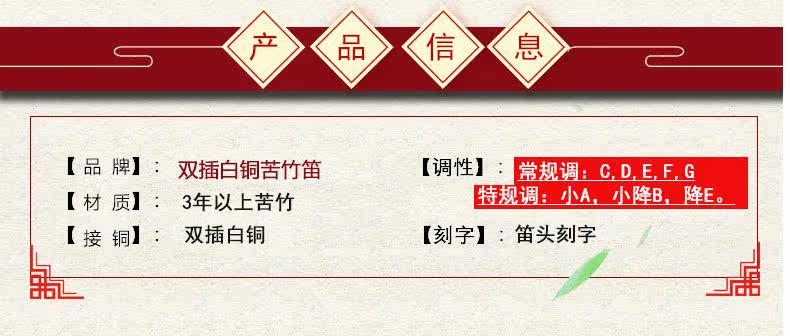 5 -peece flute_02.jpg