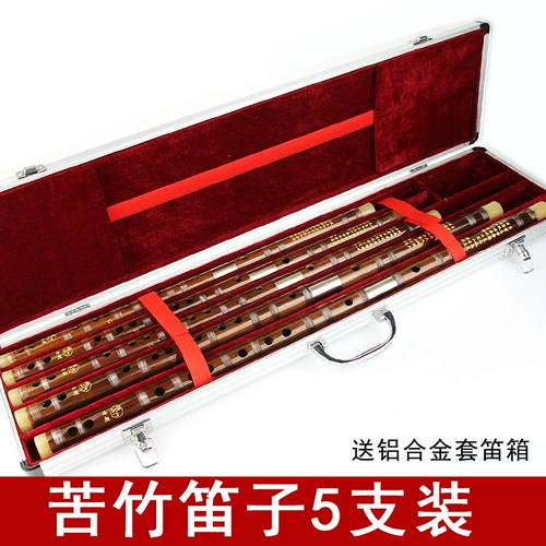 Шаг в древние времена, горькая бамбуковая флейта студенты, производительность детских испытаний, ящик для доставки флейты на основе взрослых на основе нуля