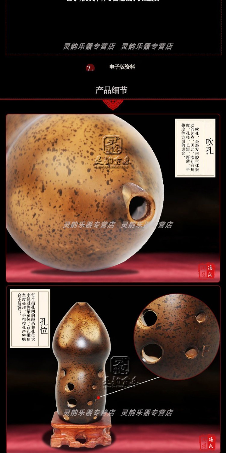Gốm sứ của Feng thật 10 lỗ / mười lỗ gốm gốm đỏ hun khói hai buồng chơi bầu gốm đỏ gốm cụ - Nhạc cụ dân tộc sáo tiêu