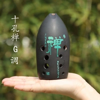 G Zen