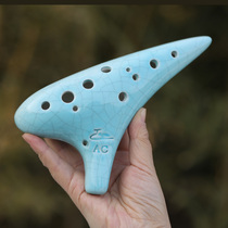 Step on the ancient ocarina 12 holes AC midrange C tune 12 holes Beginners get started playing ocarina national blowing instrument