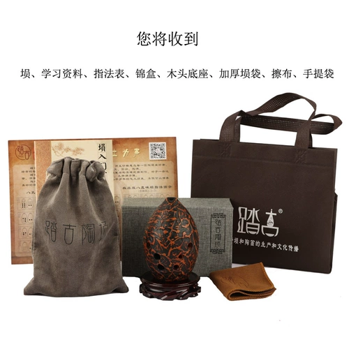 踏古 Tao Yan Shi Pear Pear Одиночная каскалярная одиночная профессиональная груша играет древний музыкальный инструмент для начинающих национальный музыкальный инструмент wades