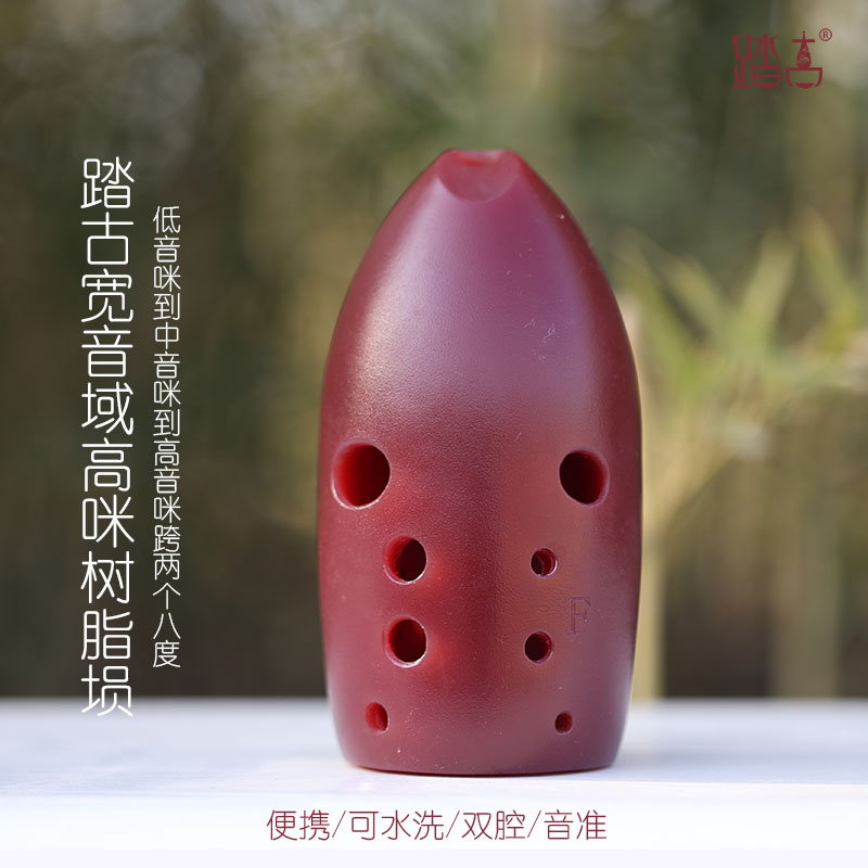 Step on the ancient resin xun ten holes 10 holes wide range high 3 mi xun double cavity pen container meteorite professional performance of national musical instruments