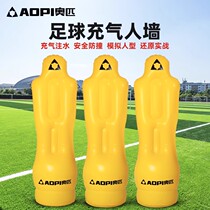 Olympic football training obstacle wall positioning kick free kick footwork training auxiliary simulation football training equipment