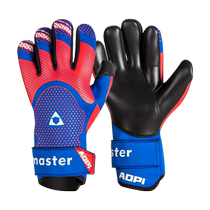 O Soccer Goalkeeper Gloves Children Adult Elementary School Students Professional Training Nursing Finger Goalkeeper Gloves Men