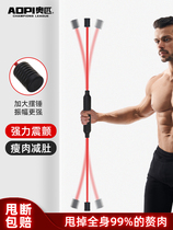 Fitness Elastic Rod Philliss Vibration Rod entraînement rocking force Flying Force Swing Hammer with Grease Fly Lims Flutter