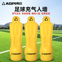 Olympic football inflatable human wall humanoid obstacle positioning free kick dummy football training auxiliary equipment