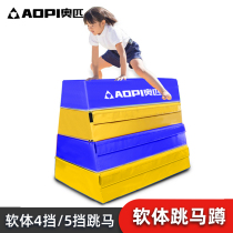 Olympic jumping box kindergarten pommel horse vaulting goat jumping childrens primary and secondary school removable software physical training equipment