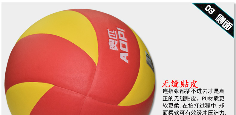 Ballon de volley - Ref 2009078 Image 51