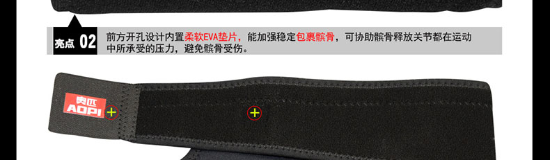 Protection sport - Ref 584245 Image 61