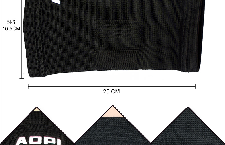 Protection sport - Ref 582174 Image 23
