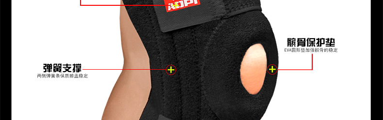Protection sport - Ref 584245 Image 25