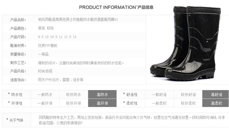 Chaussures - bottes caoutchouc homme - semelle caoutchouc - Ref 962602 Image 8