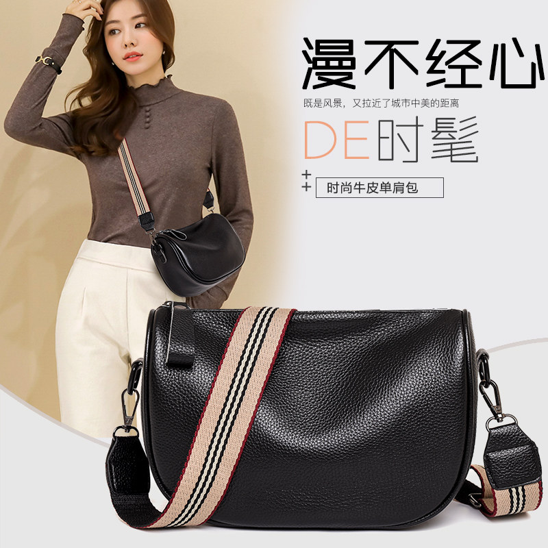 Bag women's spring and summer leather broadband saddle bag 2022 new fashion chest bag tide ins one shoulder messenger dumpling bag