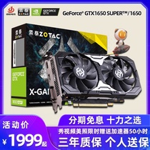 Zotac GTX1650super Graphics card 1660ti Desktop computer office game Discrete graphics card 1050ti 4g