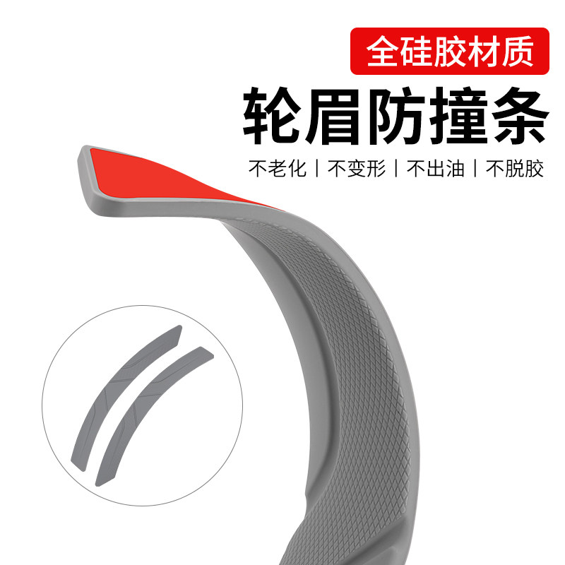 Car anti-collision strip bumper anti-collision strip body anti-scratch universal wheel eyebrow anti-collision strip decorative stickers thickened