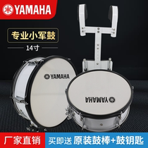 Yamaha caisse claire 14 12 pouces caisse claire instrument à percussion rangée porte dentrée groupe militaire performance caisse claire support de sangle