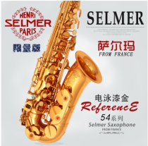  Selmer Salma 54 E-down alto saxophone instrument electroplating gold professional wind performance