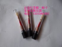  German imported oboe whistle flute whistle head handmade C tune special repair-free musical instrument