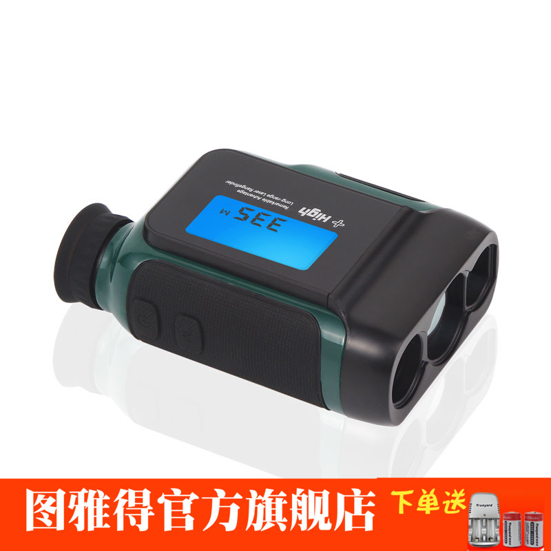 Tuyade SP700 SP700H laser rangefinder Ranging and altimeter telescope ranging 700 yards continuous ranging